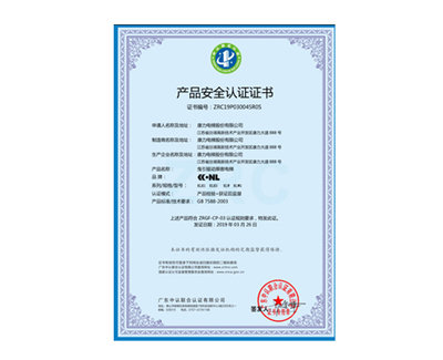 关于“中国环境标志产品认证咨询”的相关推荐正文