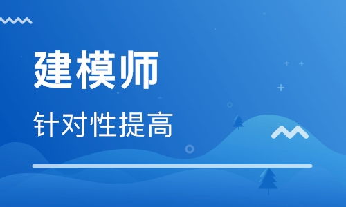 天津web前端开发培训 web前端开发培训学校 培训机构排名